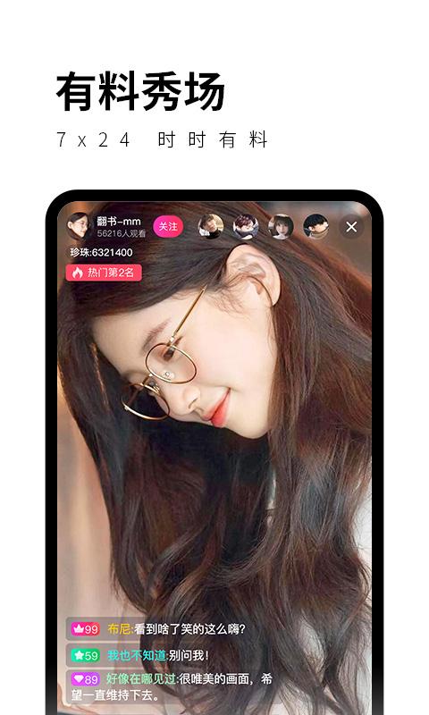 暖暖WWW视频免费高清最新期截图2