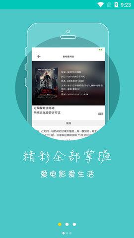 天堂岛www最新版资源网截图3