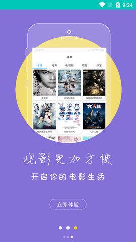 天堂岛www最新版资源网截图1